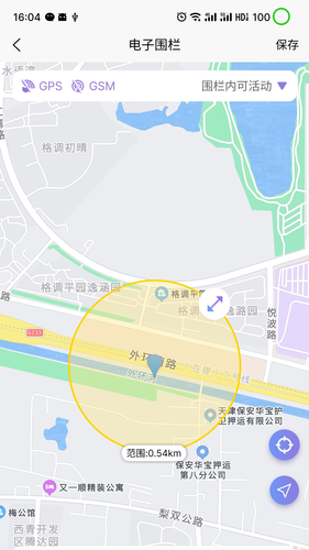 盛昊车联网软件封面