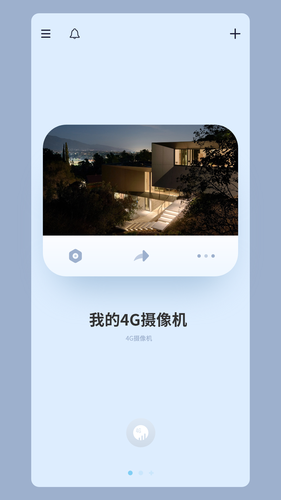 iCam365软件封面