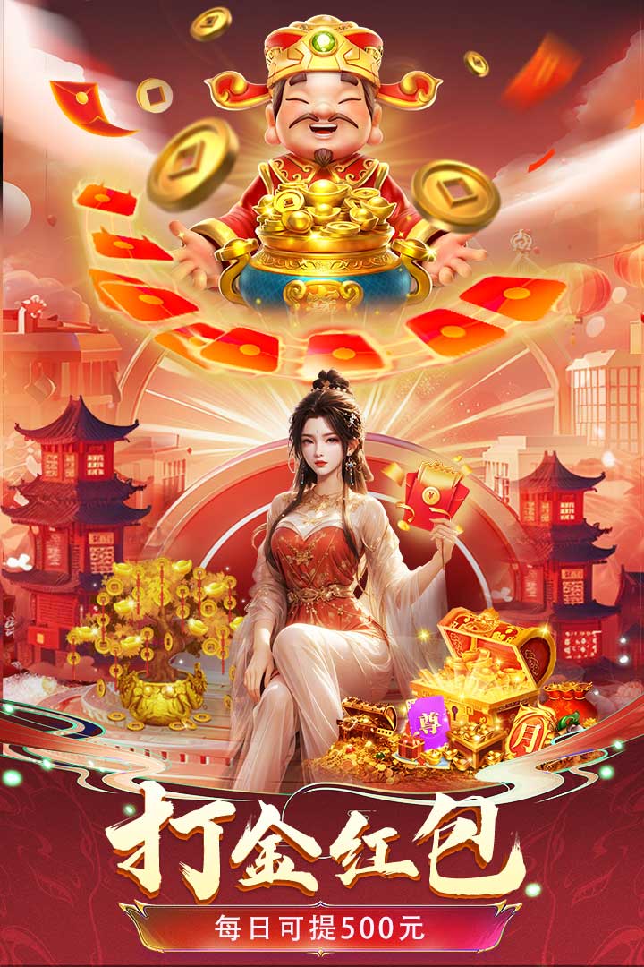 云海寻仙记软件封面