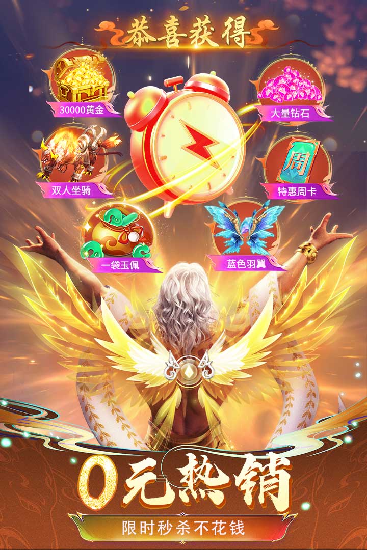 云海寻仙记软件封面