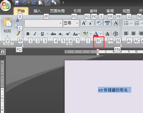 在Word2007中如何轻松输入分数的详细步骤和技巧