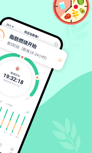 辟谷轻断食第2张手机截图