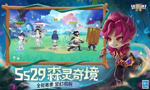 逃跑吧！少年-森灵奇境软件封面