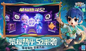 逃跑吧！少年-森灵奇境软件封面