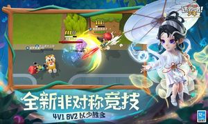 逃跑吧！少年-森灵奇境软件封面