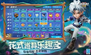 逃跑吧！少年-森灵奇境软件封面