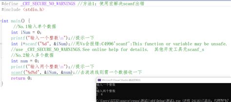 编写一个c程序输入abc三个值_编写一个c程序,输入a,b,c三个值,输出其中最大者