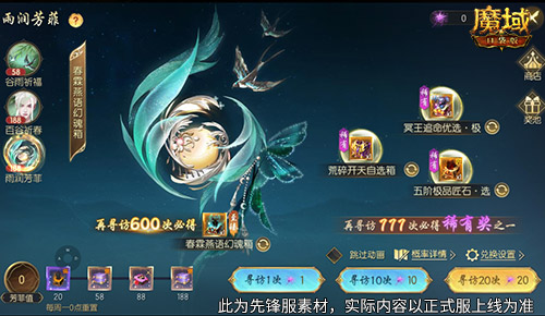 6800b520a52d9.jpg