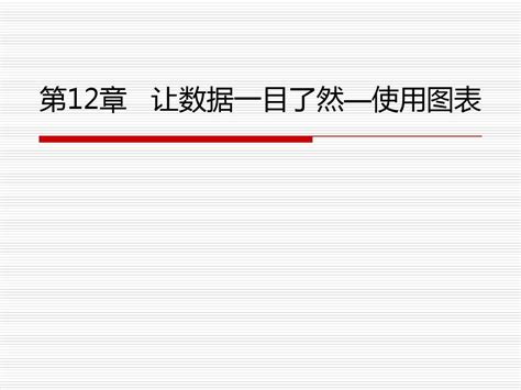 office2010考试题及答案_office2010期末考试答案