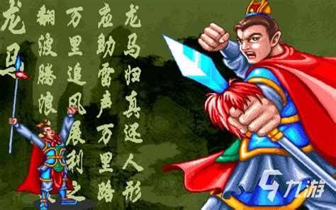 西游释厄传：拼音解析与人物攻略
