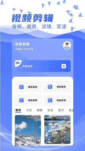 悟空管家软件封面