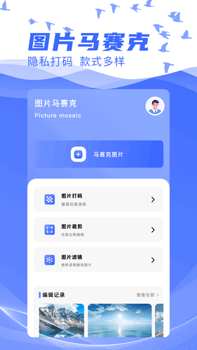 悟空管家软件封面