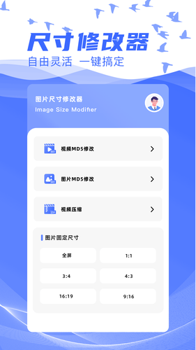 悟空管家软件封面
