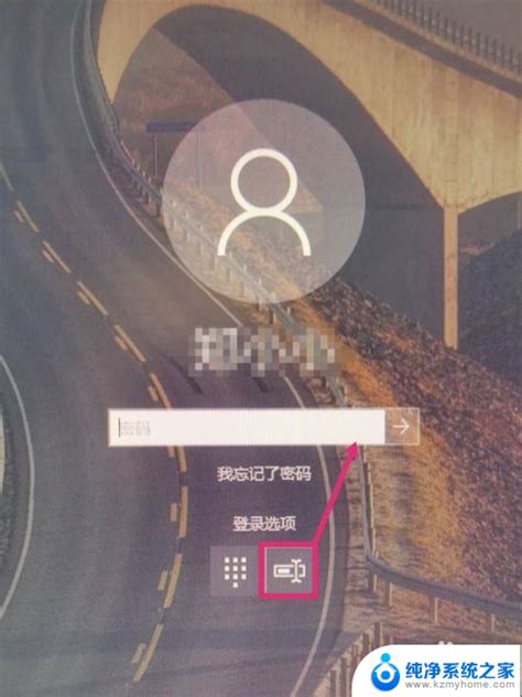 忘记Win10系统密码怎么办快速找回解决方法指南
