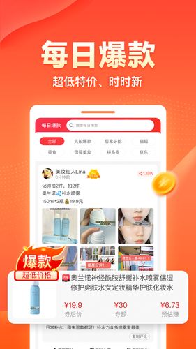 爱客宝软件封面