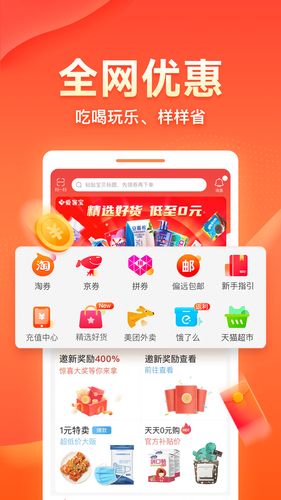 爱客宝软件封面