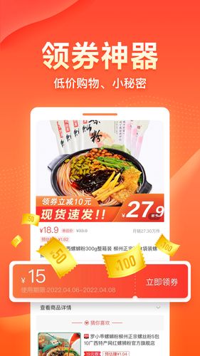 爱客宝软件封面