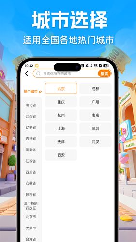 团购点餐优惠软件封面