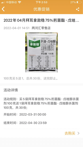 两河汇买家版软件封面