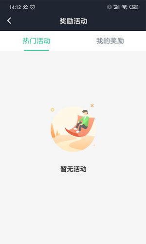 玖玖司机专用版软件封面