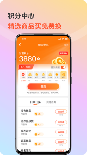 九九乐无忧软件封面