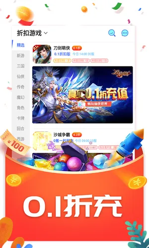 九九助手软件封面