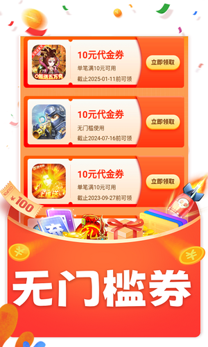 九九助手软件封面