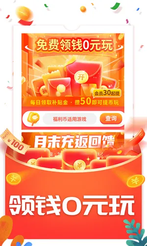 九九助手软件封面