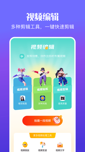 花火视频软件封面