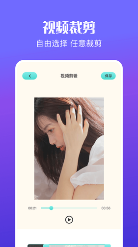 花火视频软件封面