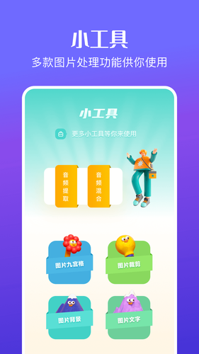 花火视频软件封面