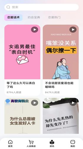 妙回键盘软件封面