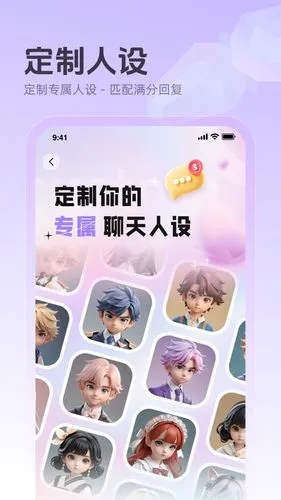 追爱键盘软件封面