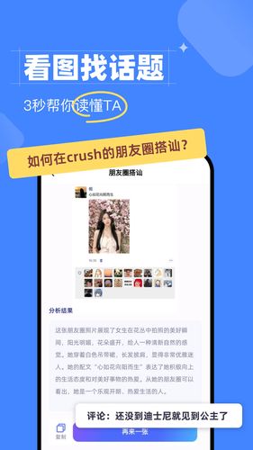 会聊键盘软件封面