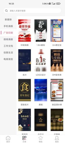 图呀软件封面