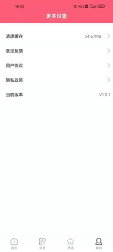 图呀软件封面
