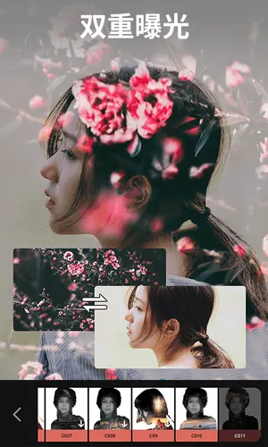 大神P图软件封面