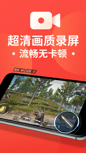 屏幕录制大师软件封面