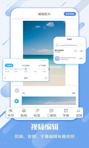 屏幕录制工具软件封面