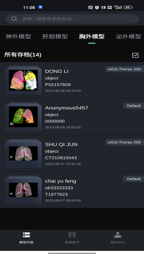 小智3D软件封面