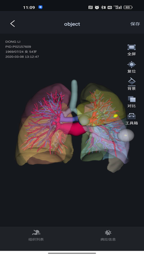 小智3D软件封面