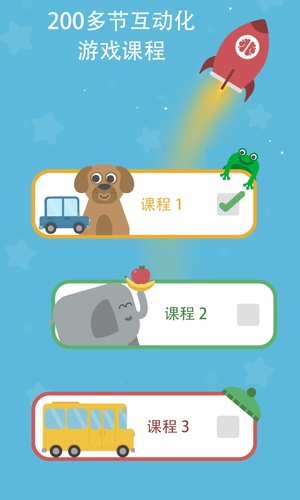 Lingumi原名咕咪英语软件封面