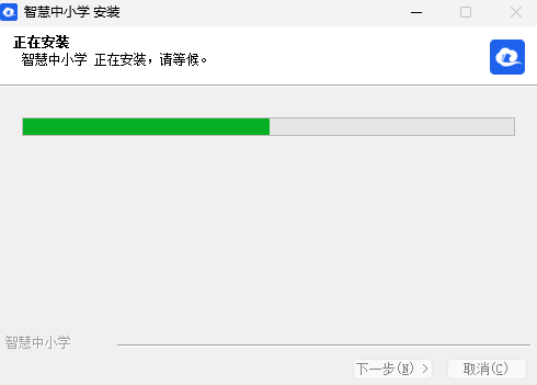 智慧中小学