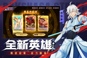 镇魂街：破晓软件封面