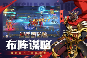 镇魂街：破晓软件封面