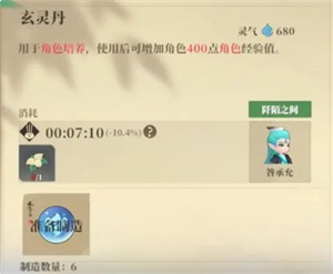 680179e569b49.png