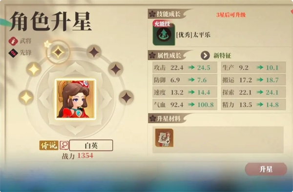 680179e842a86.png