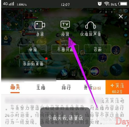 680179f4aa496.png