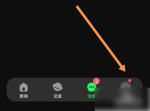 柜柜交友怎么注销柜柜交友注销账号方法