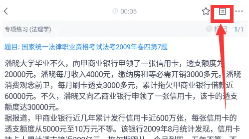 680179fb38869.png